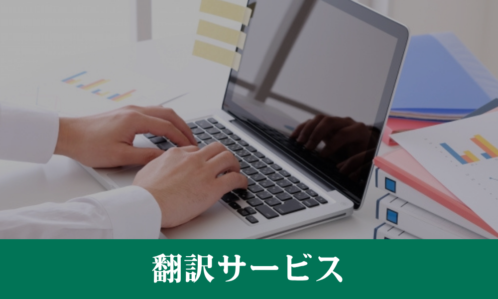 FSO外国人支援事務所 (1)