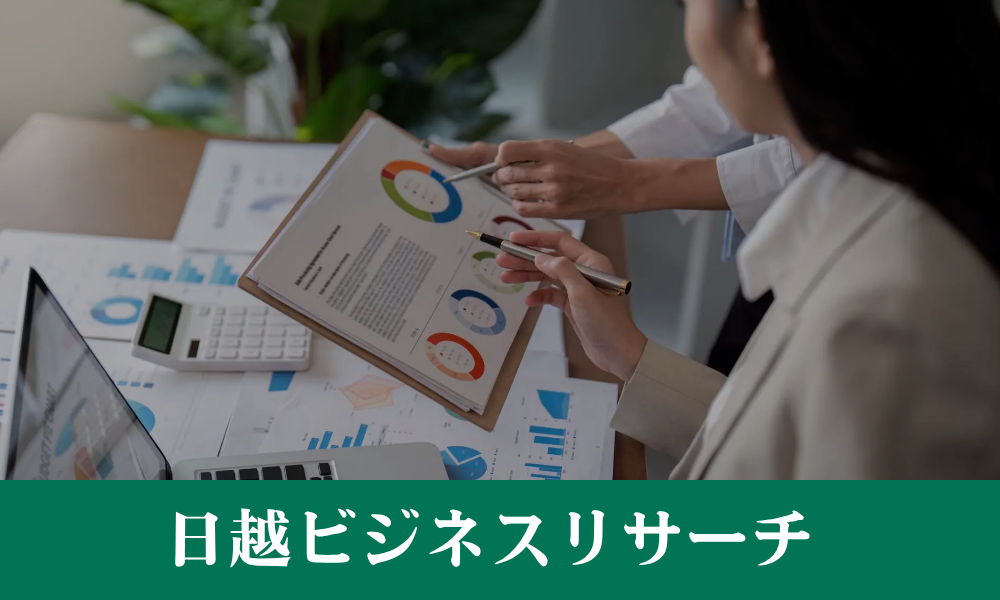 FSO外国人支援事務所 (3)