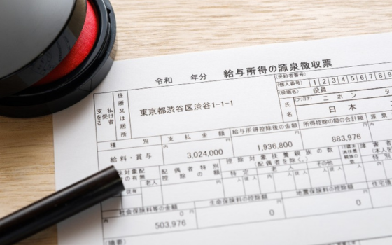 Các lưu ý xung quanh Bảng tổng kết thu nhập và thuế