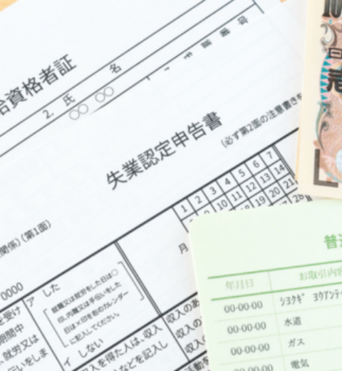 Phân biệt 離職票 và 退職証明書