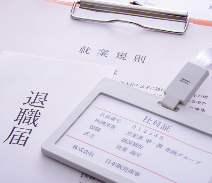 Phân biệt 離職票 và 退職証明書