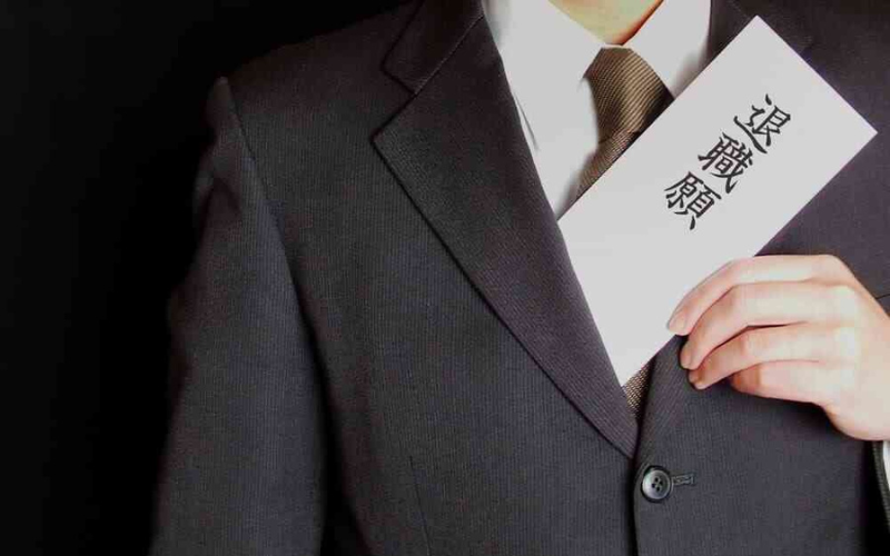 FSO外国人支援事務所