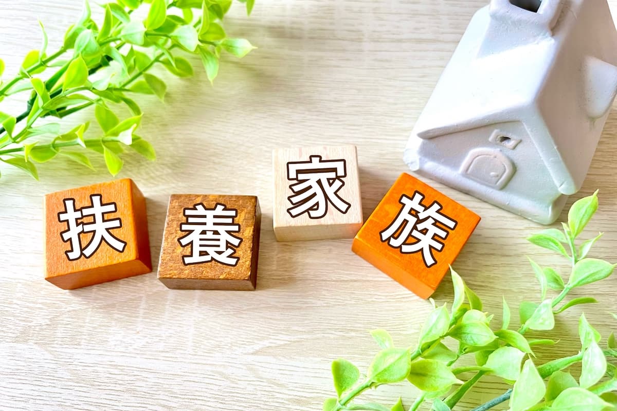 Đối tượng được tính phụ thuộc khi đăng ký giảm trừ thuế tại Nhật