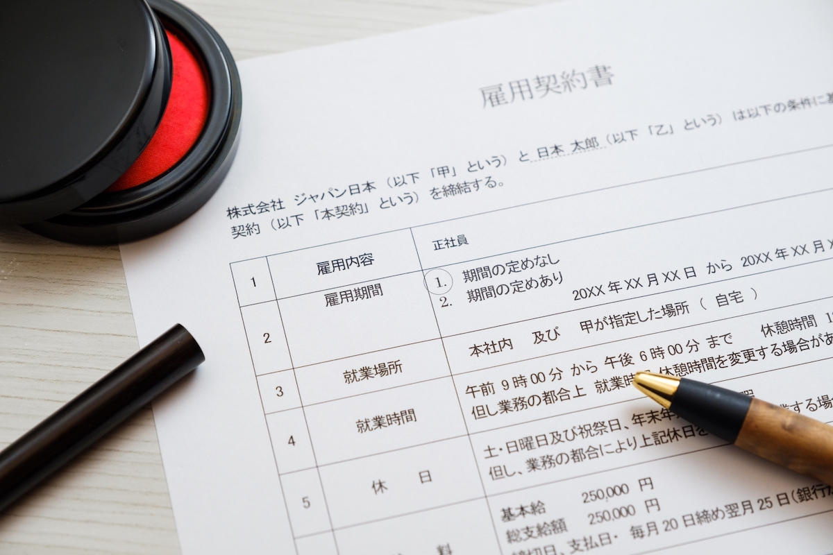 FSO外国人支援事務所