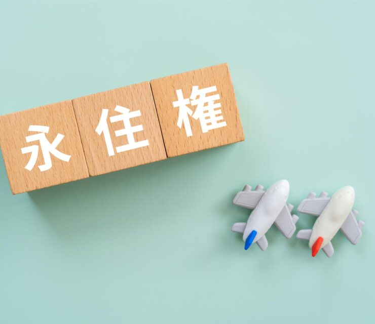 Visa Vĩnh Trú: Những Yếu Tố Quyết Định và Cách Chuẩn Bị Hồ Sơ Hiệu Quả